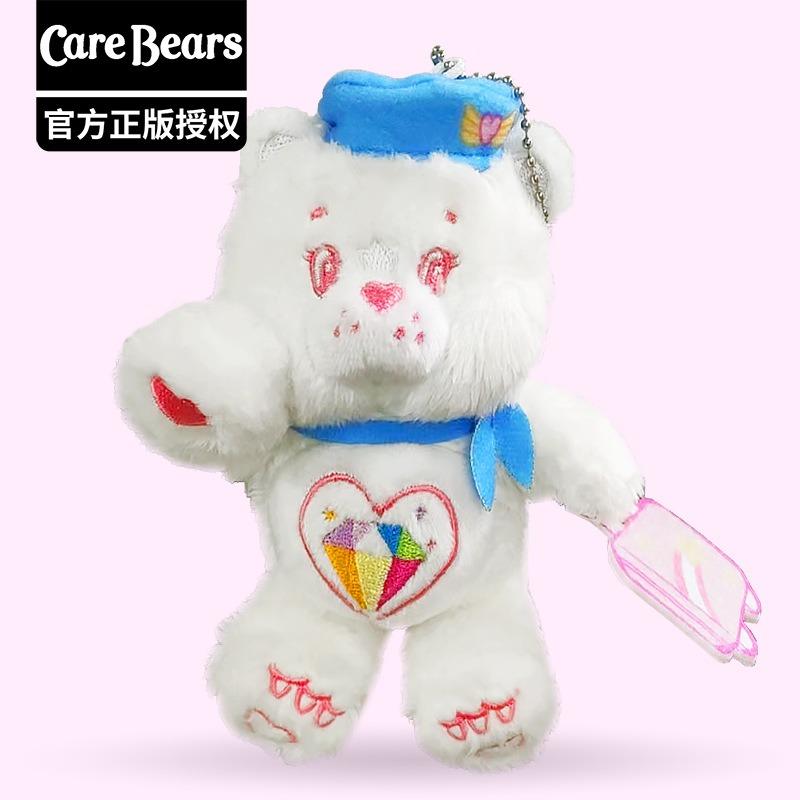 代購｜愛心熊carebears毛絨鑰匙圈