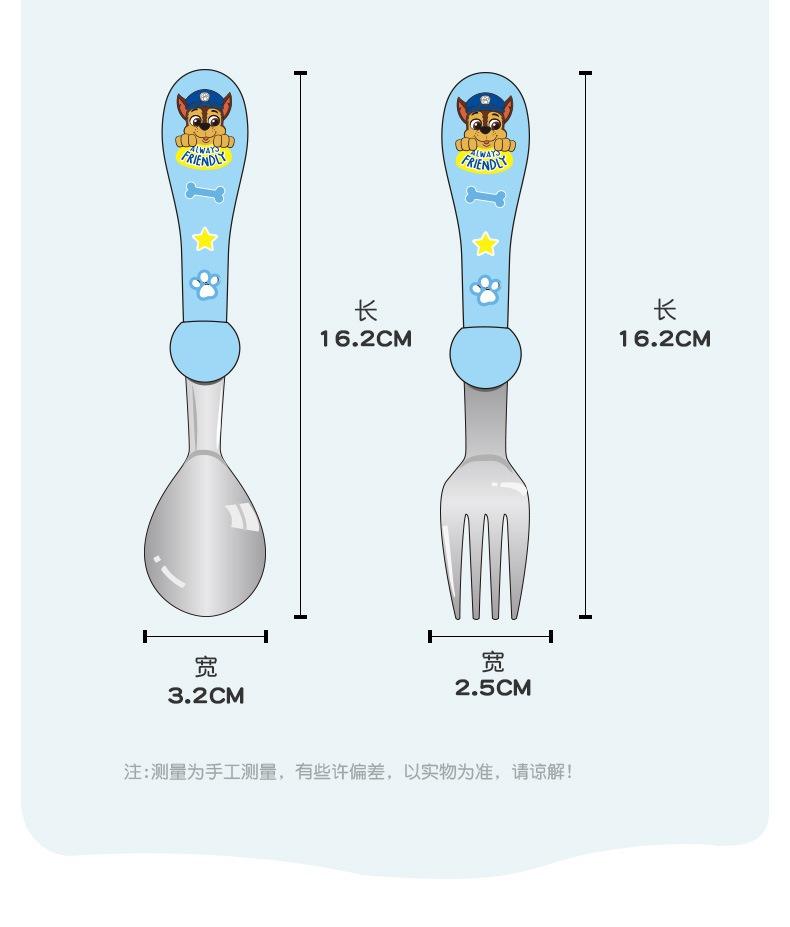 生活｜汪汪隊316不鏽鋼飯匙輔食湯匙兒童餐具(四款)