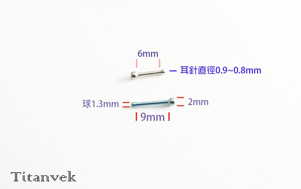 Titanvek鈦合金養耳棒