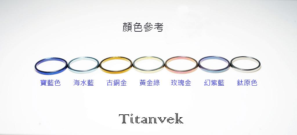 Titanvek鈦合金戒指-12星座系列