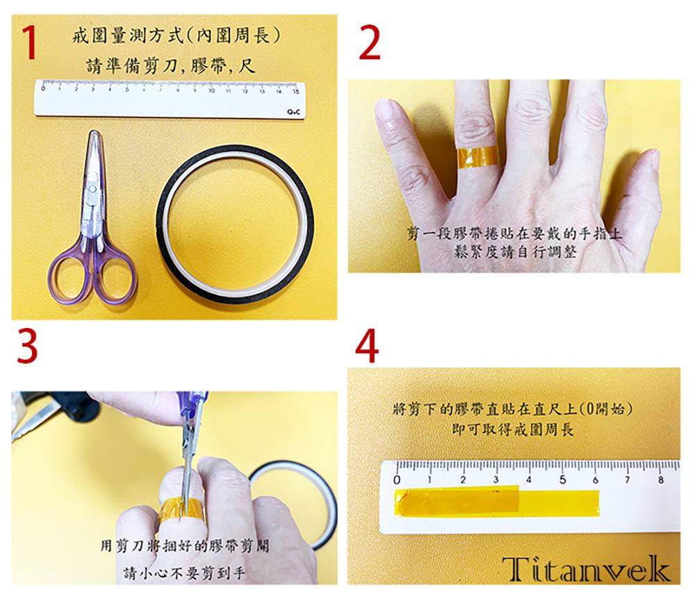 Titanvek流線系列-鈦合金戒指3MM