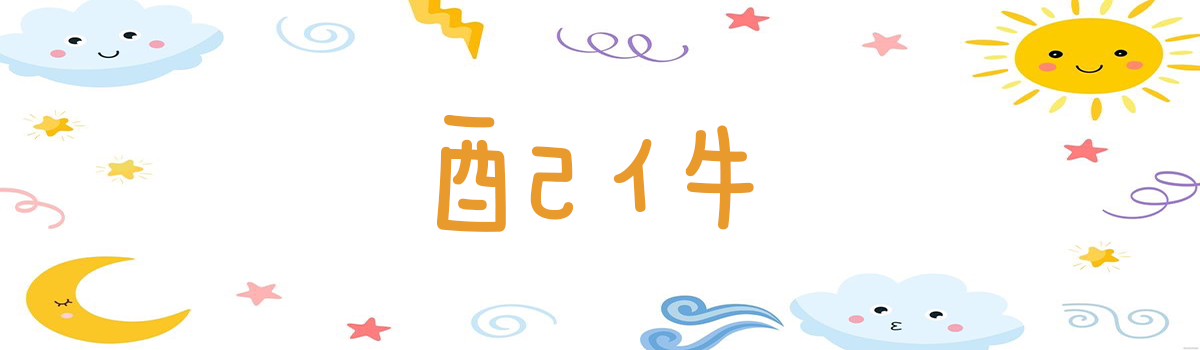 【Mila 米拉童裝】配件類-包包、帽子、襪子、童鞋、嬰幼兒
