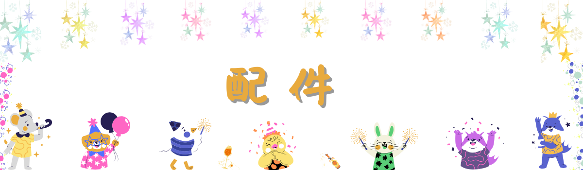【Mila 米拉童裝】配件類-包包、帽子、襪子、童鞋、嬰幼兒