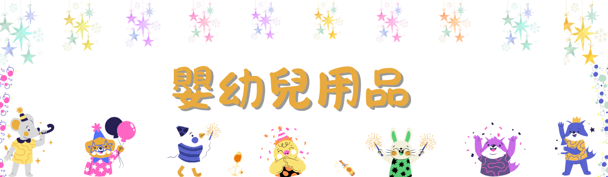 【Mila 米拉童裝】配件類-嬰幼兒用品-口水巾、安撫娃娃
