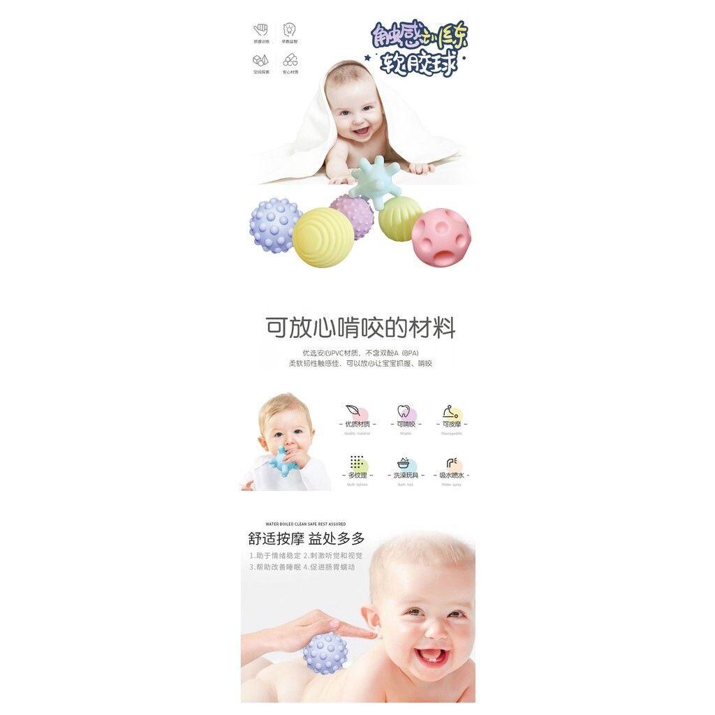X02 馬卡龍手抓按摩球