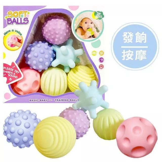 X02 馬卡龍手抓按摩球