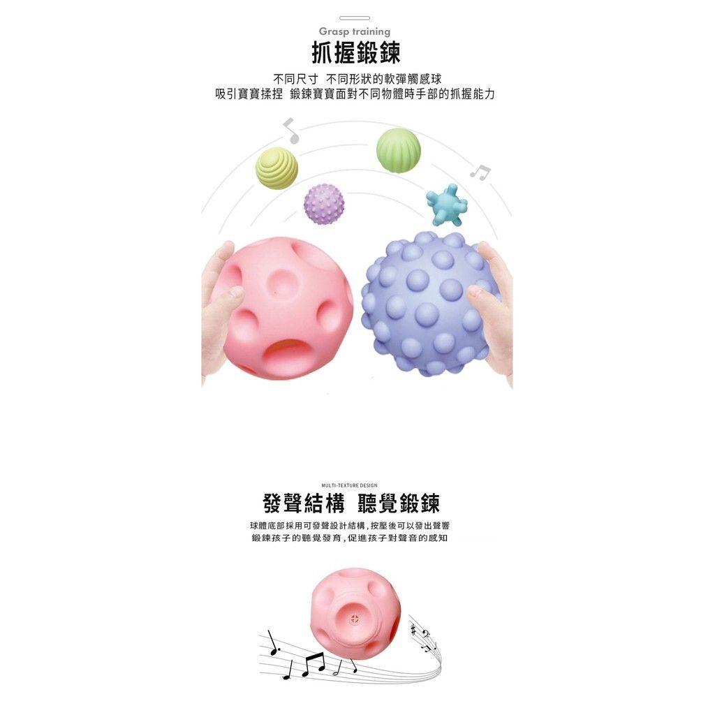 X02 馬卡龍手抓按摩球