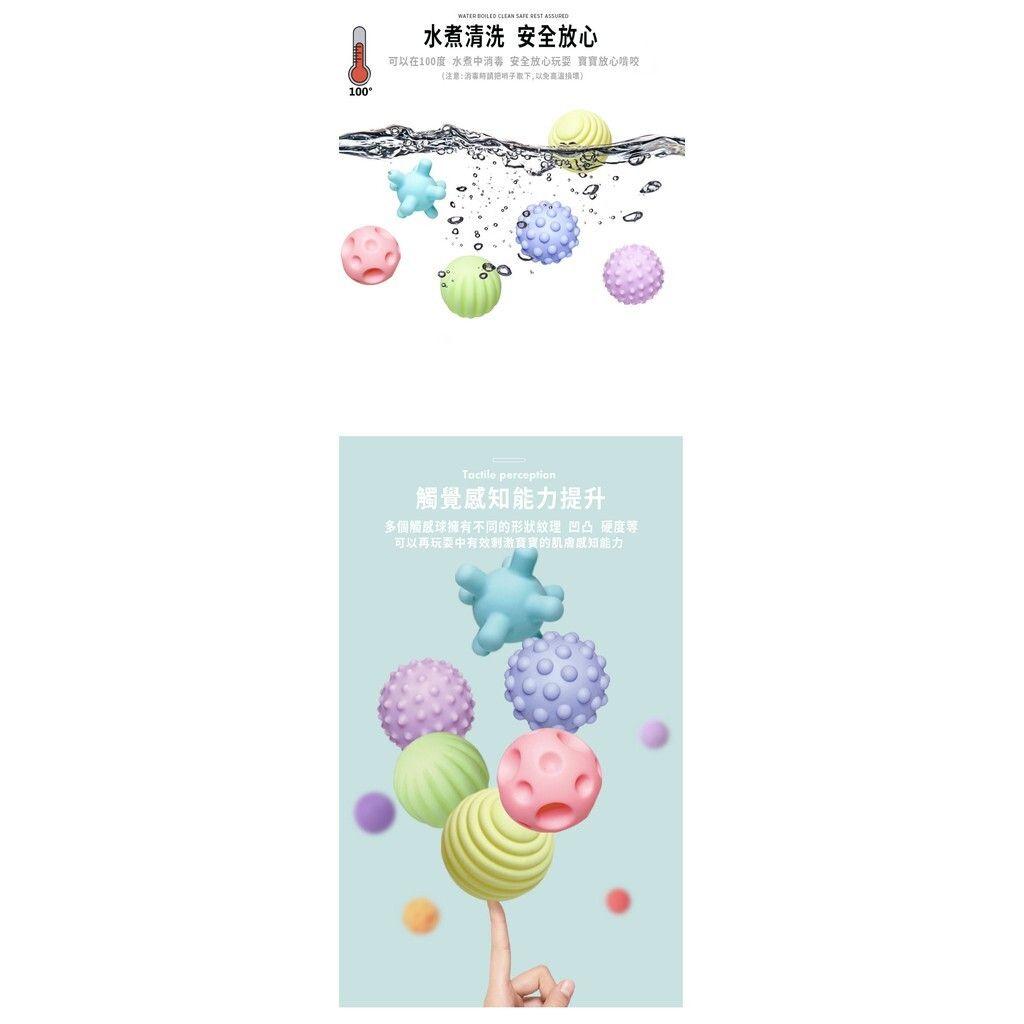 X02 馬卡龍手抓按摩球