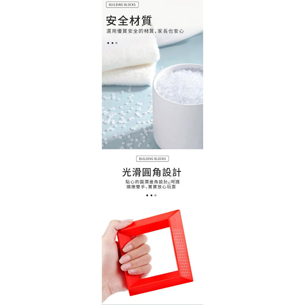 X07 魯班早教百變金字塔積木15pcs