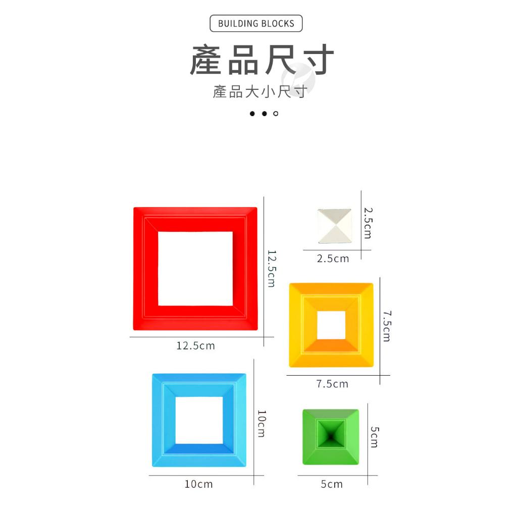 X07 魯班早教百變金字塔積木15pcs
