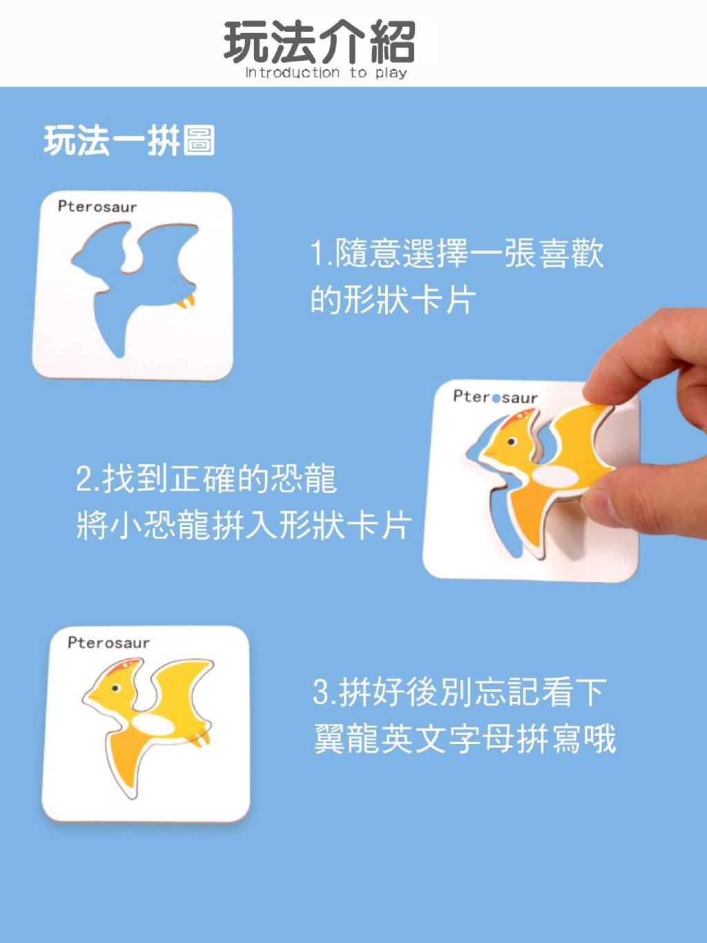 『預購』X13 啟蒙早教鐵盒配對益智拼圖
