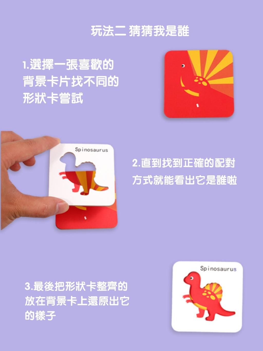 『預購』X13 啟蒙早教鐵盒配對益智拼圖