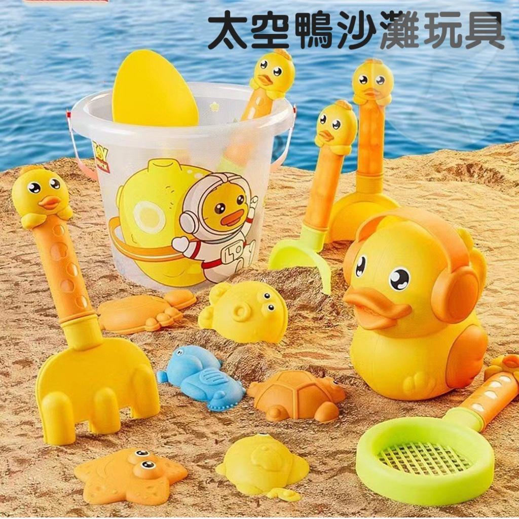 『預購』X14 戲水小鴨沙灘桶14件套