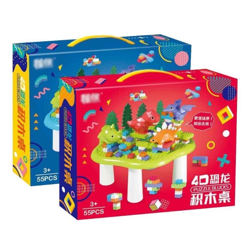 X16 4D恐龍積木桌(每組配兩隻恐龍)