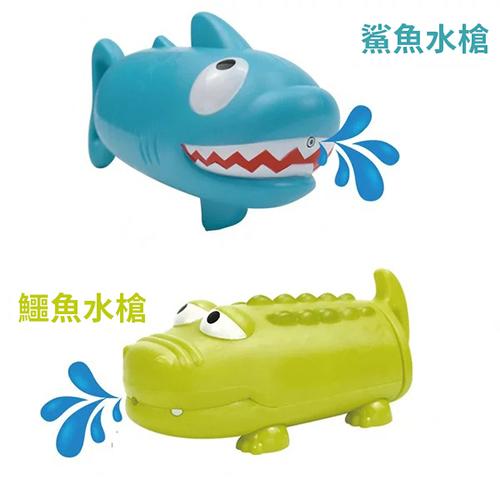 X19 鱷魚鯊魚噴水水槍
