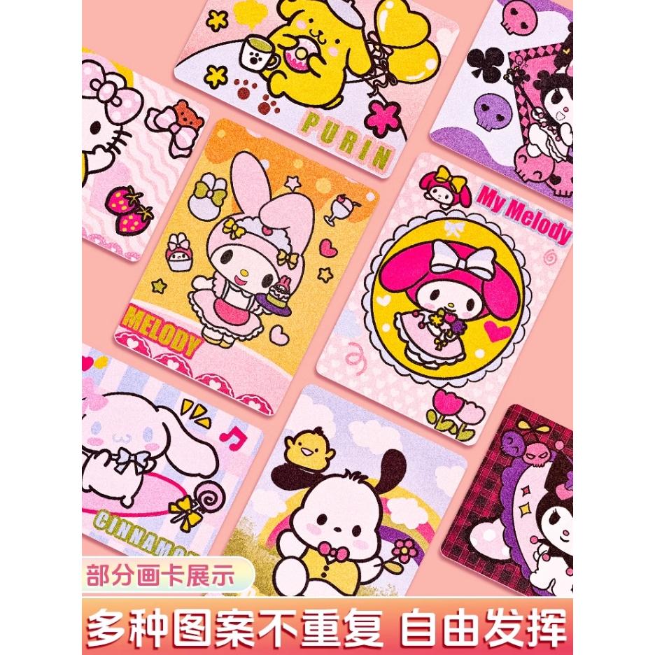 『預購』D005 兒童DIY彩沙畫