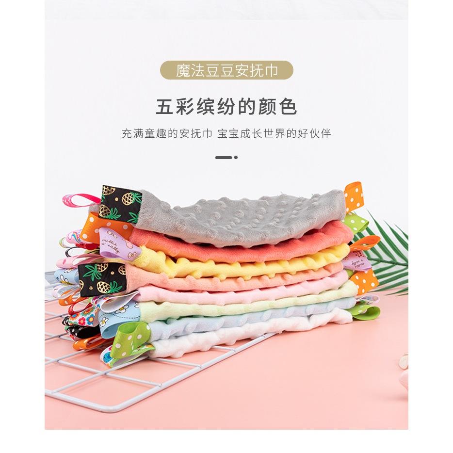 【預購】B17 嬰兒兒安撫豆豆手帕(顏色隨機)