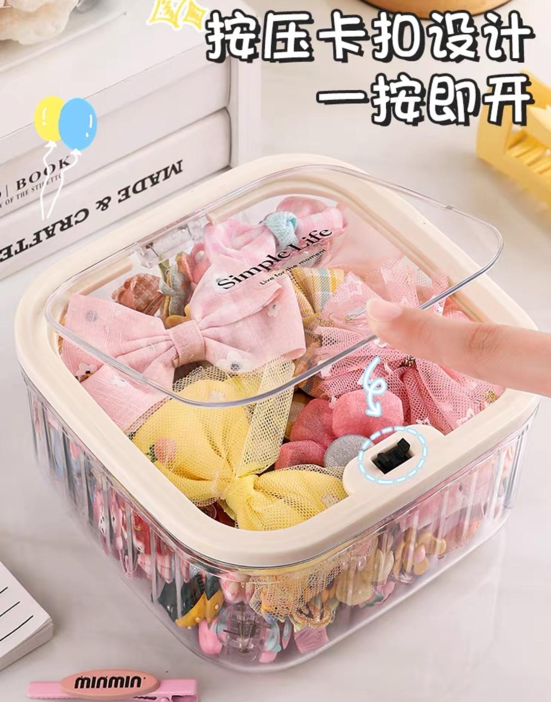『預購』D010 按壓式髮飾收納盒