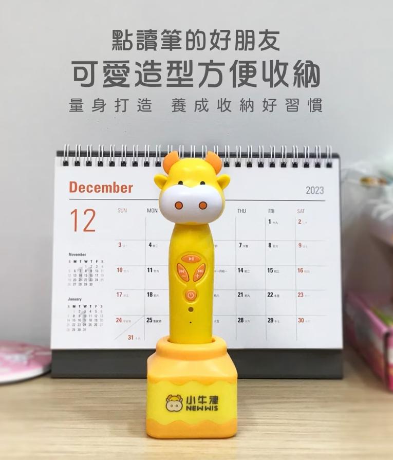V006 小牛津 布丁筆座