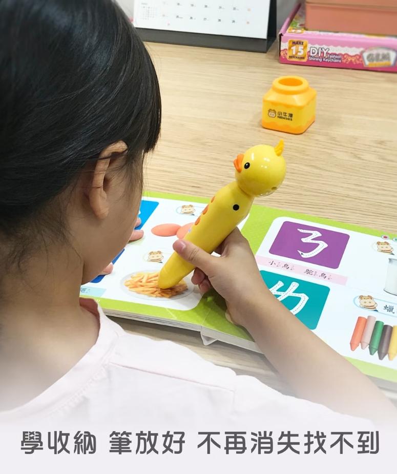 V006 小牛津 布丁筆座