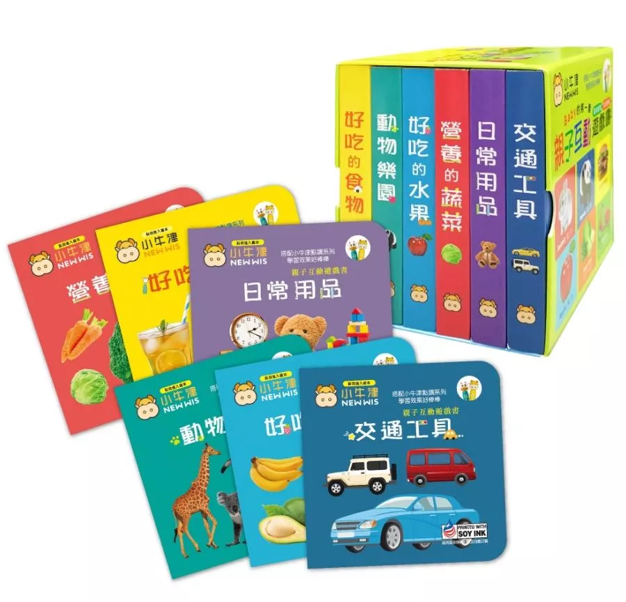 V013 小牛津 親子互動遊戲書 (共6冊)