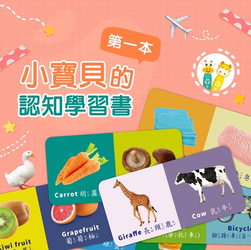 V013 小牛津 親子互動遊戲書 (共6冊)