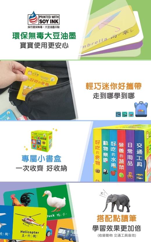 V013 小牛津 親子互動遊戲書 (共6冊)