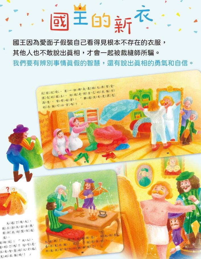 V015 小牛津 經典安徒生童話 (共6冊)