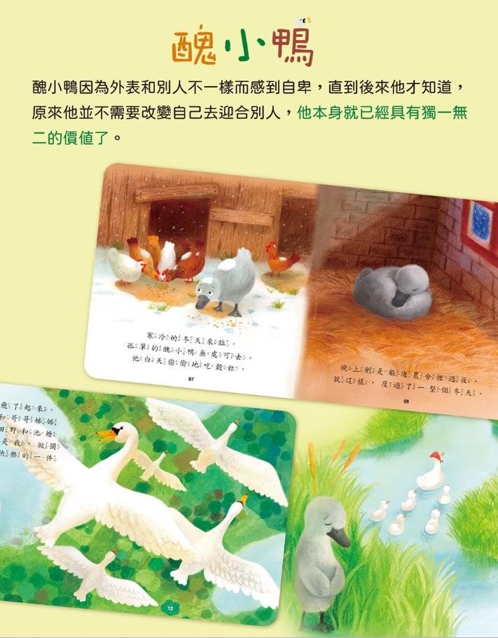 V015 小牛津 經典安徒生童話 (共6冊)