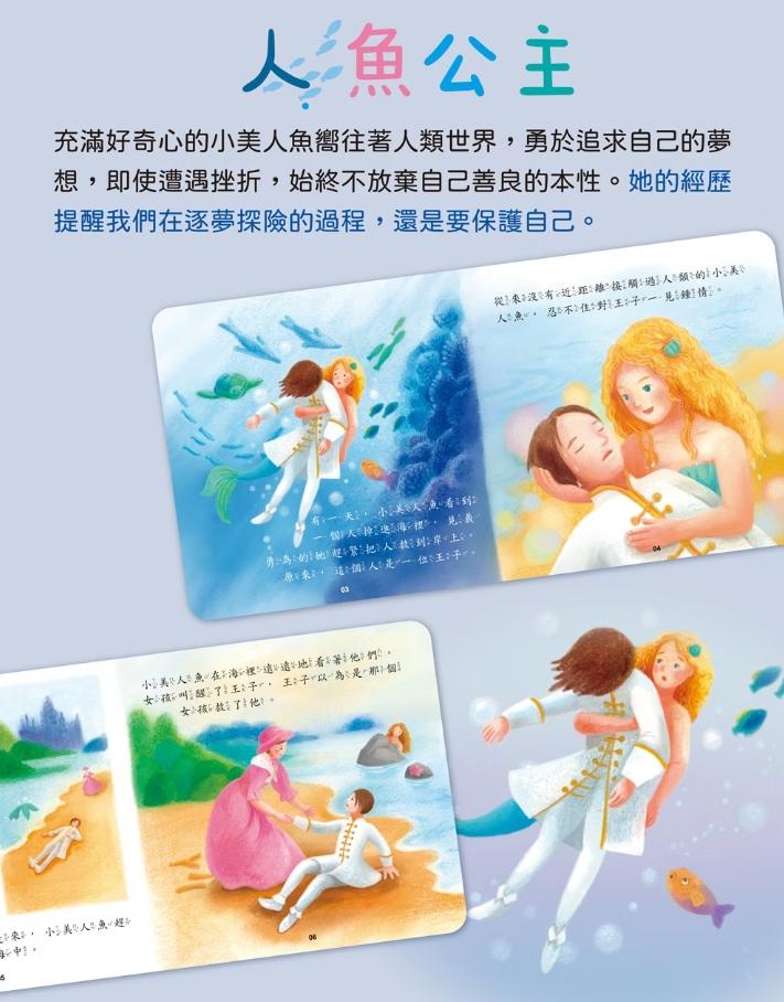 V015 小牛津 經典安徒生童話 (共6冊)