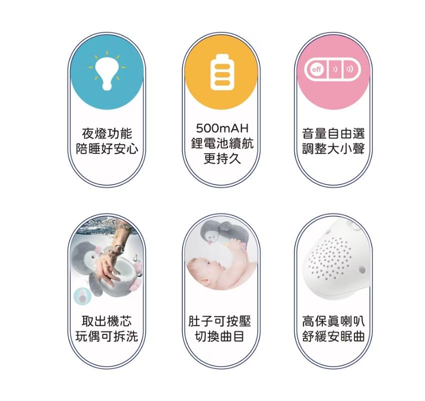 V018 安撫企鵝寶貝