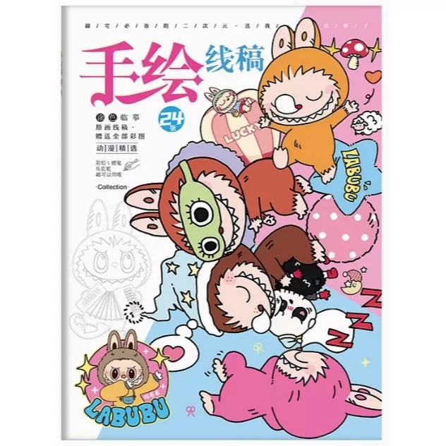 『預購』W030 拉布布描繪畫本(附12色色鉛筆)