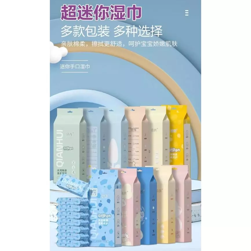 『預購』W038 純水濕紙巾隨身包8片裝(一袋8包)