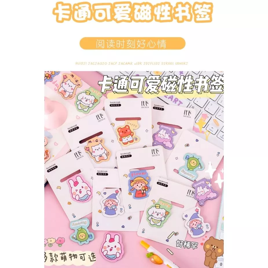 『預購』W044 卡通磁性書籤(5入)