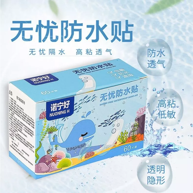 『預購』W052 透明防水透氣OK蹦 (60張)