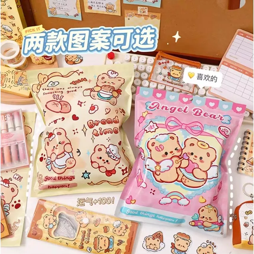 『預購』W084 兒童文具盲包