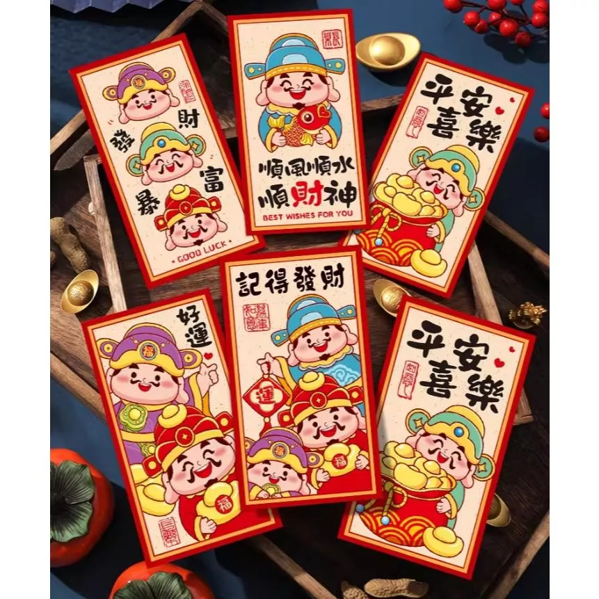 『預購』W083 喜氣洋洋紅包袋【6入一包】