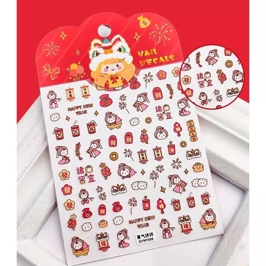 『預購』W087 5D新年美甲貼紙【款式隨機】