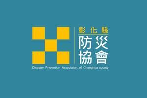 停課、取消及退費辦法