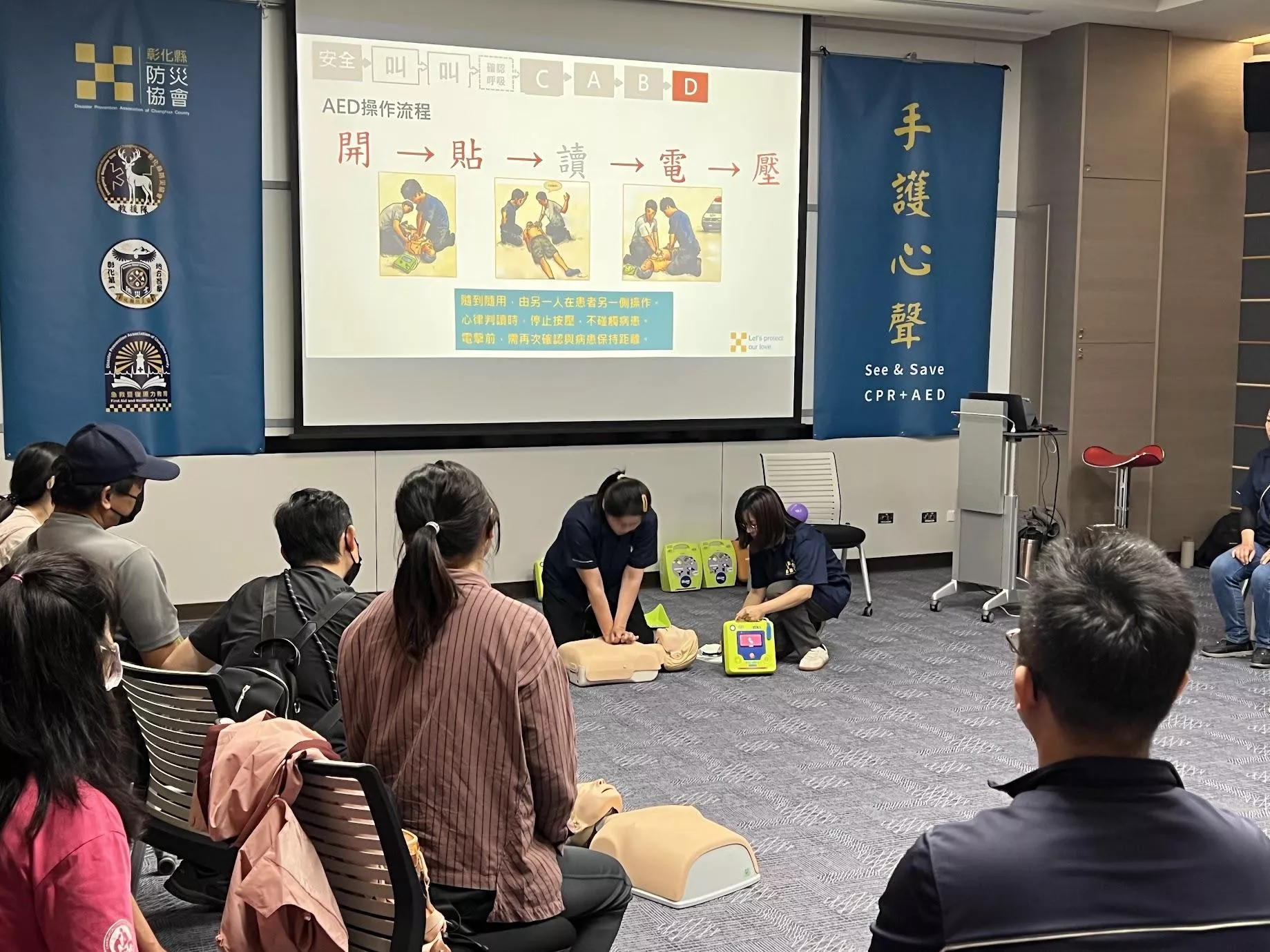 12/19基本救命術8小時(含演練)