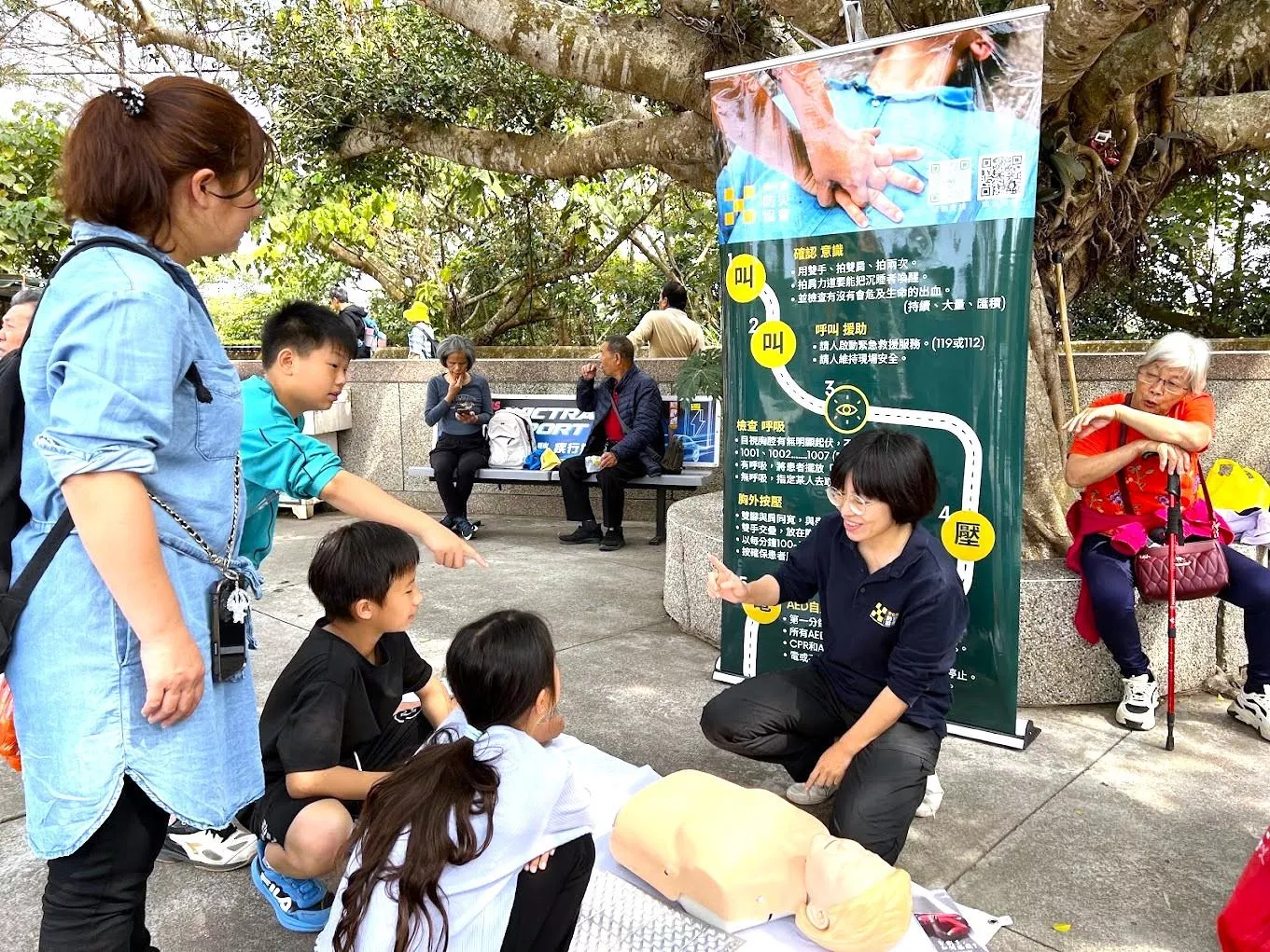 12/12 南屯 基本救命術8小時(含演練)