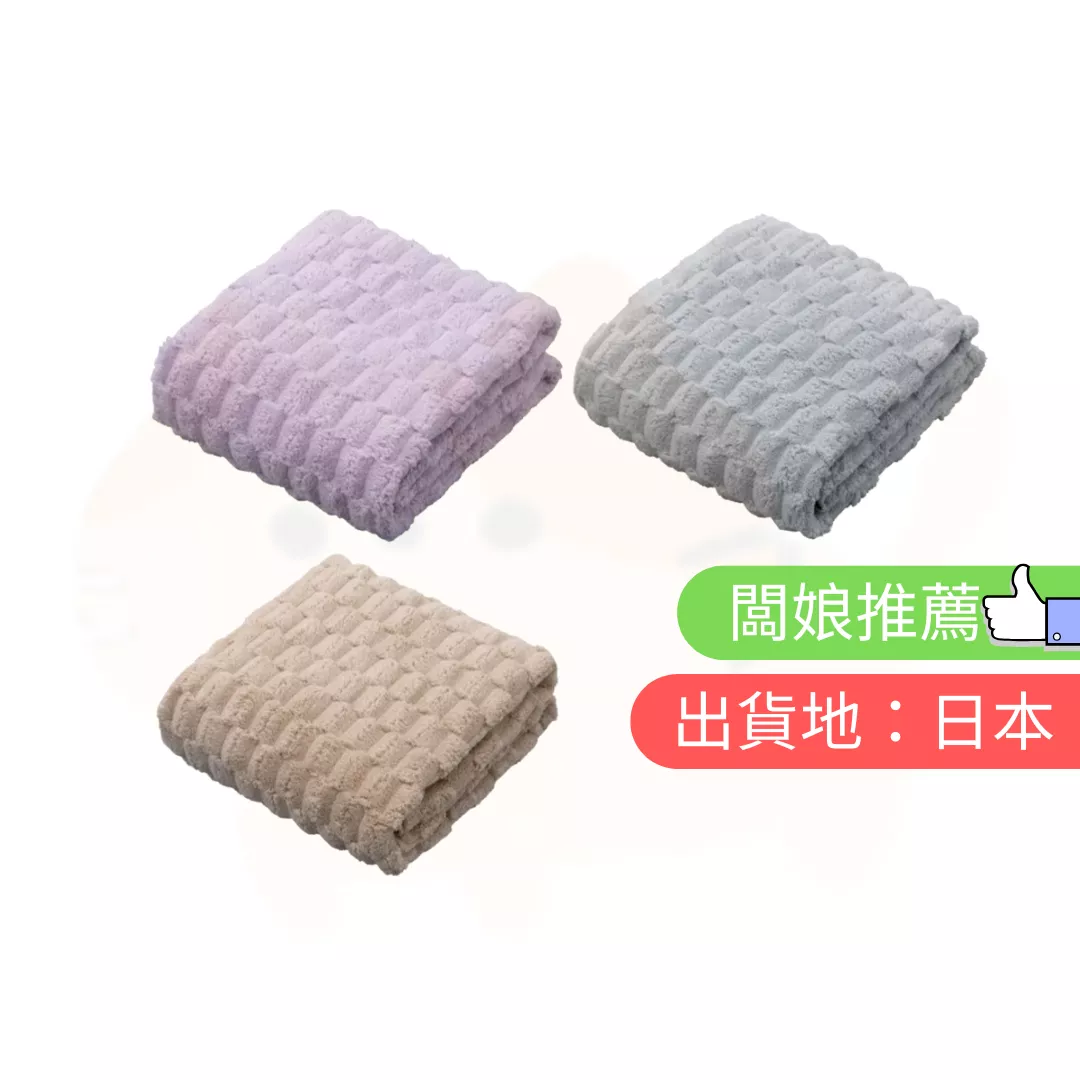CARARI。洗臉巾