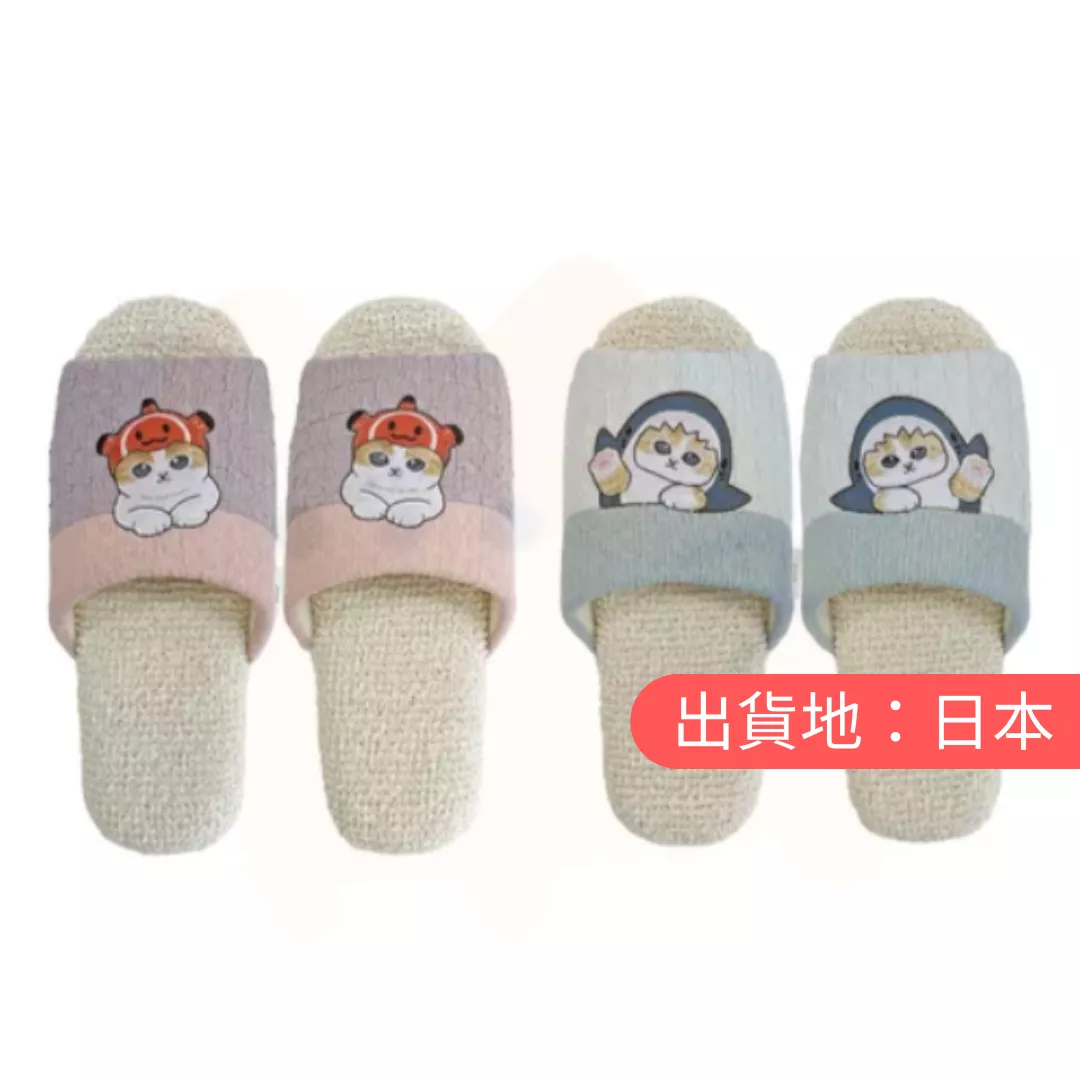 貓福珊迪。室內拖鞋