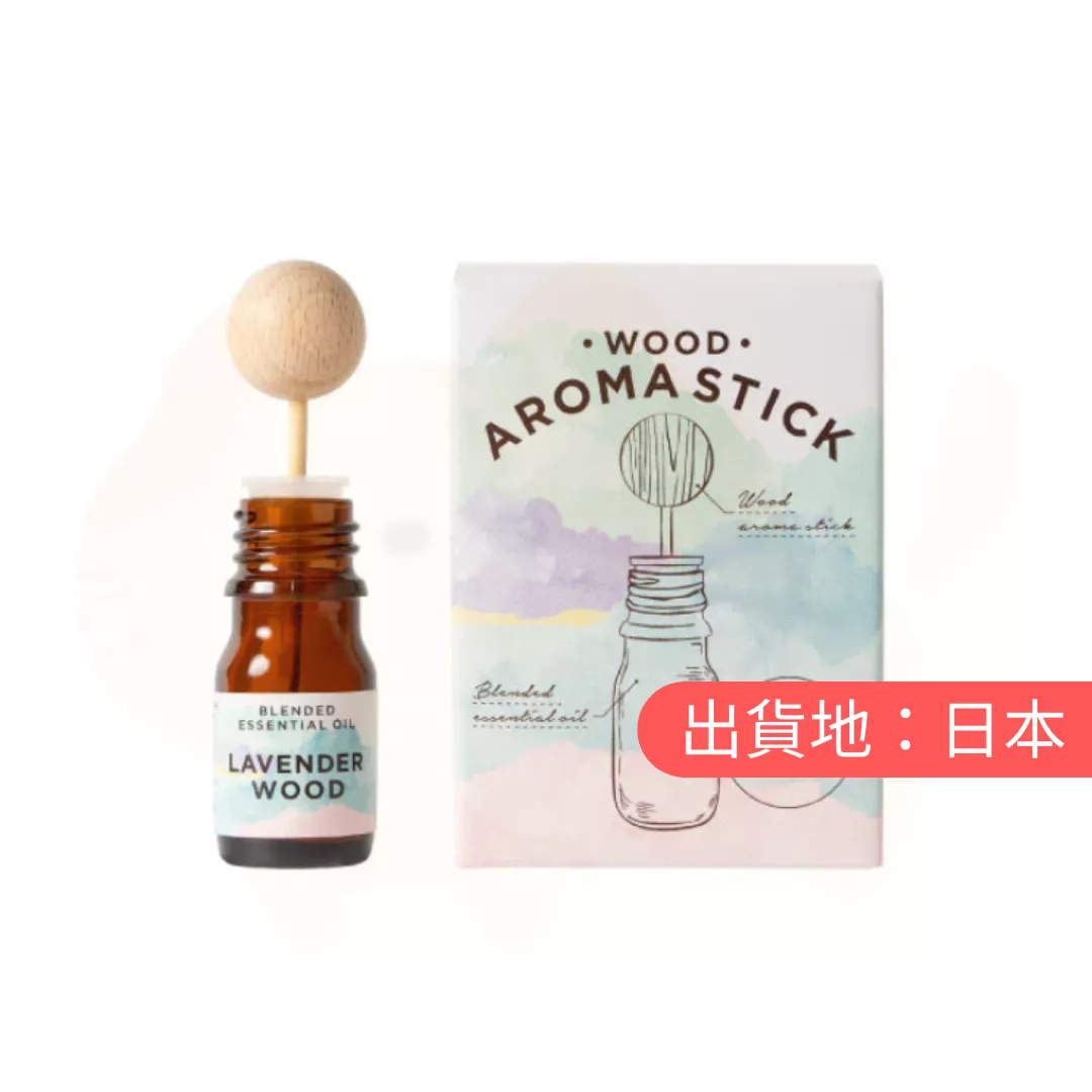 生活的木。薰衣草/柑橘木質香氛棒