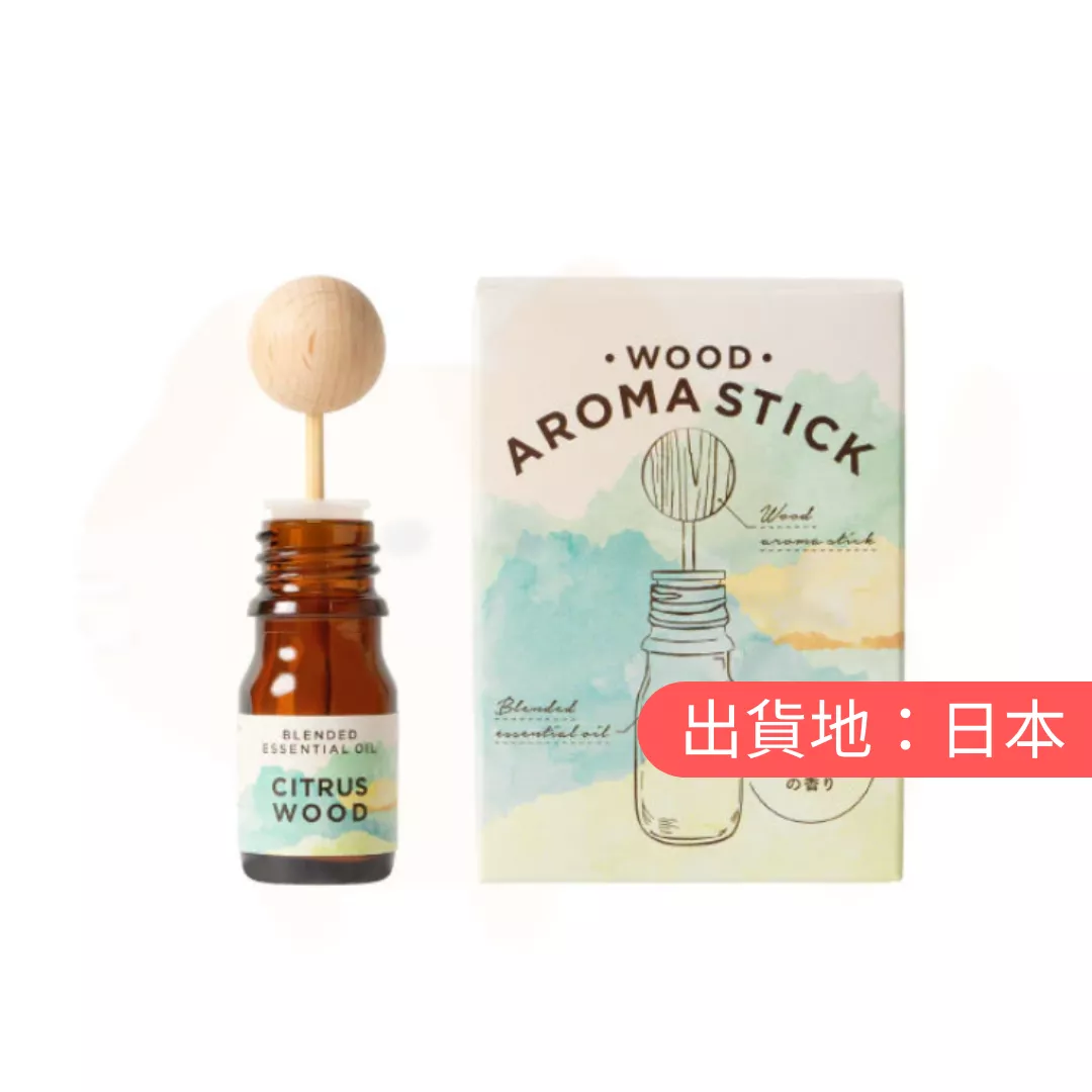 生活的木。木質香薰棒套組