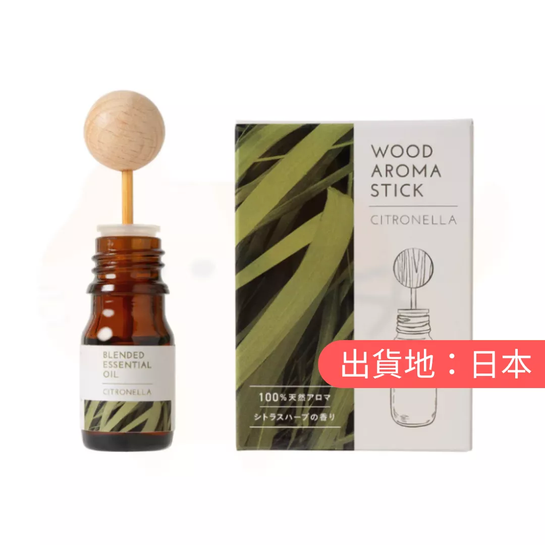 生活的木。香茅複方精油套組