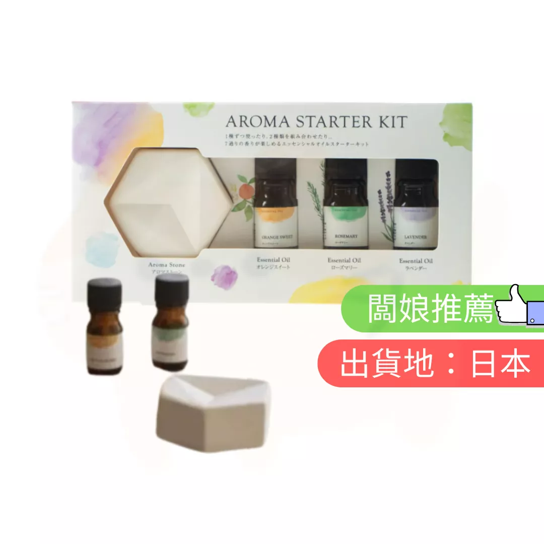 生活的木。精油套裝組