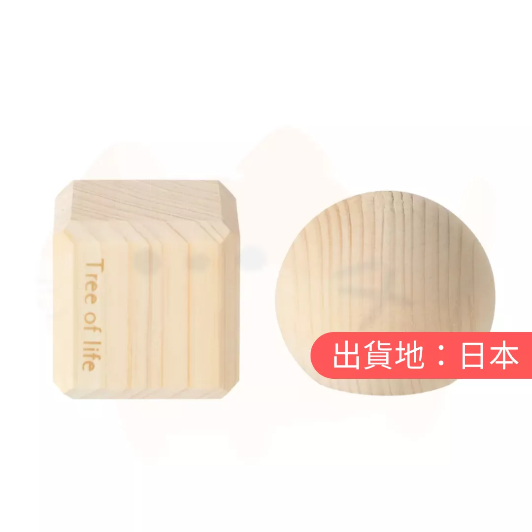 生活的木。木質香帽