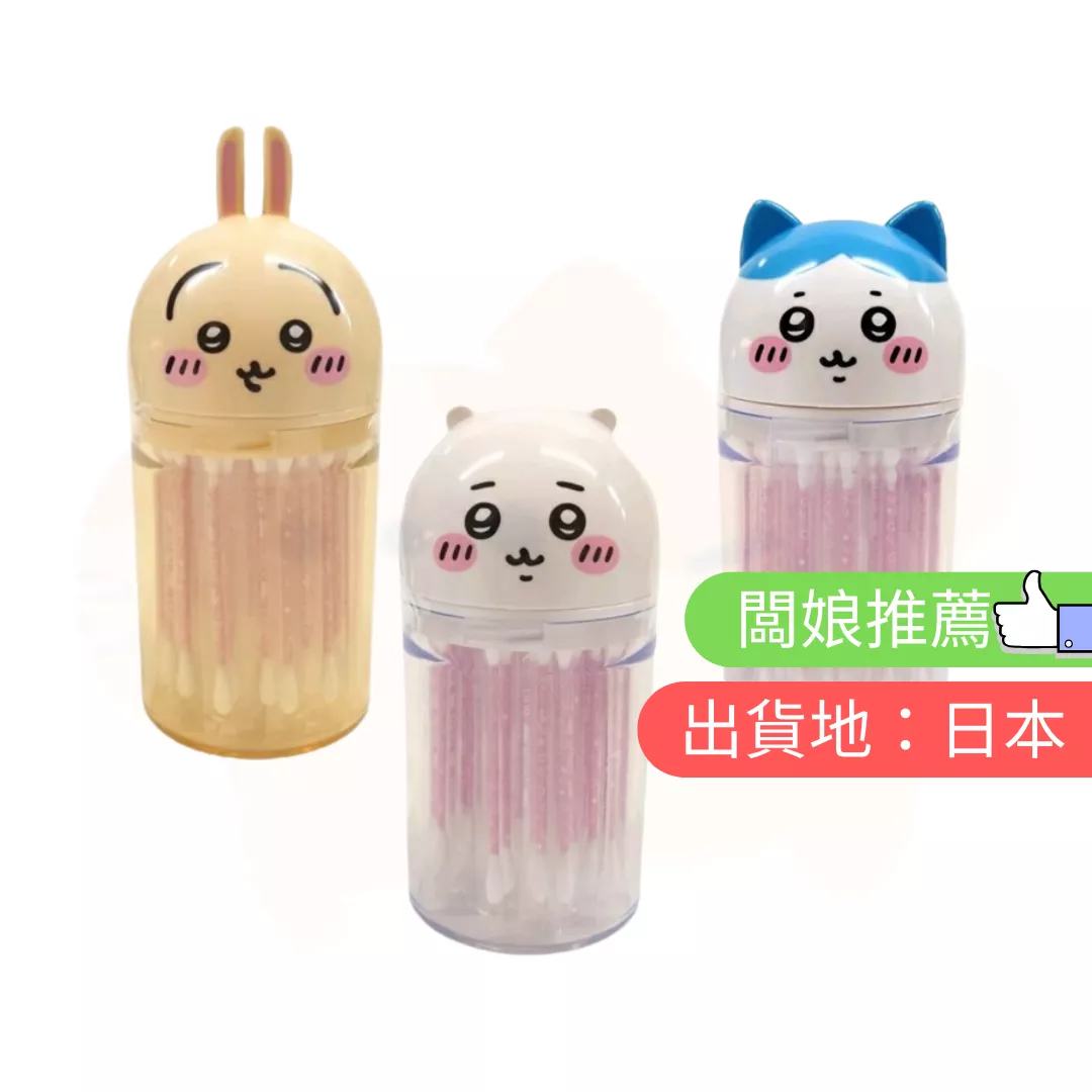 吉伊卡哇。棉花棒