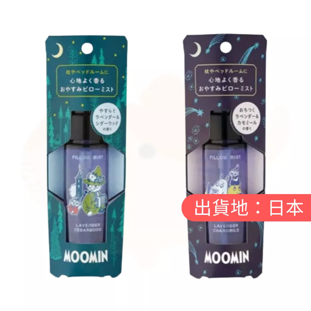 姆明。晚安枕頭噴霧
